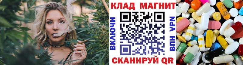 Магазин наркотиков Спас-Клепики Кокаин Марихуана А ПВП ЭКСТАЗИ Меф ГАШ