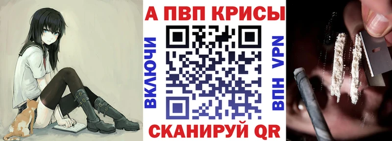 площадка телеграм Спас-Клепики Alfa_PVP кристаллы