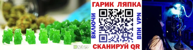 закладки  mega маркетплейс  Печенье с ТГК конопля  Спас-Клепики 