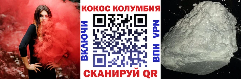 КОКАИН 99%  купить закладку  Спас-Клепики 