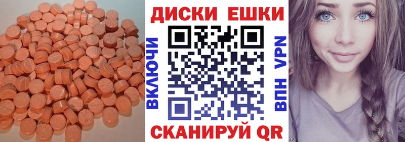 Ecstasy DUBAI Спас-Клепики