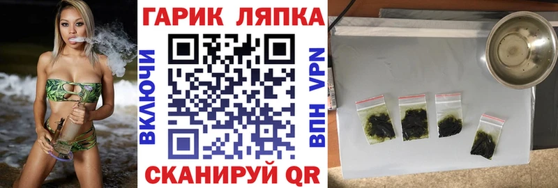 ГАШ AMNESIA HAZE  OMG как зайти  Спас-Клепики 