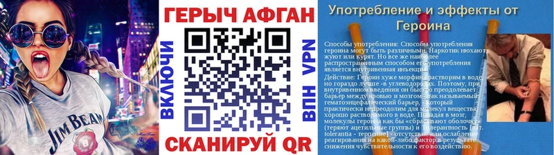 Героин хмурый  где купить   блэк спрут ТОР  Спас-Клепики 
