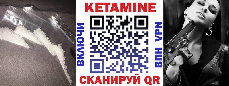 купить наркотик  Спас-Клепики  КЕТАМИН VHQ 