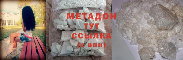 марихуана Няндома