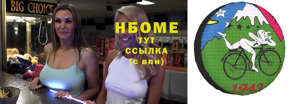mix Алексин