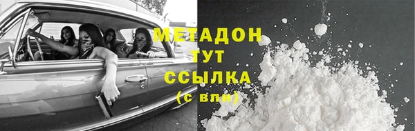 синтетический гашиш Нягань