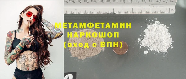 каннабис Нязепетровск