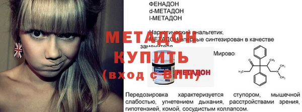 мет Абинск