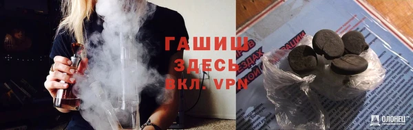 мет Абинск