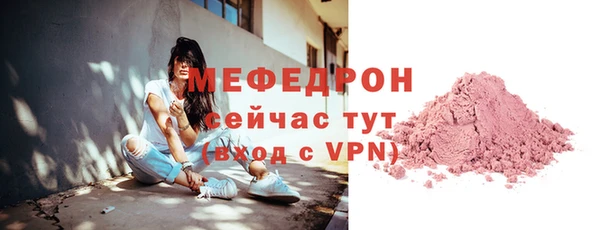 круглые Абаза