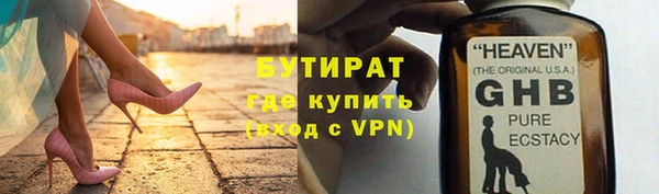 крисы Абдулино
