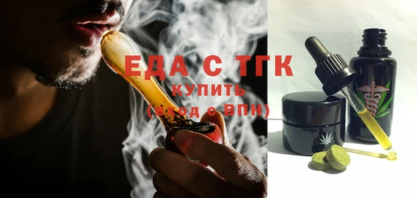 крисы Абдулино