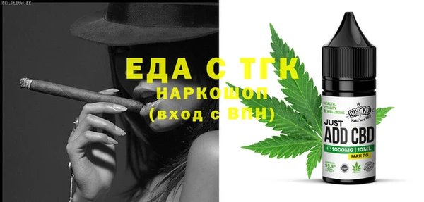 круглые Абаза