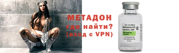 мет Абинск