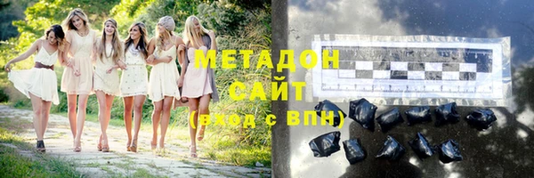 крисы Абдулино