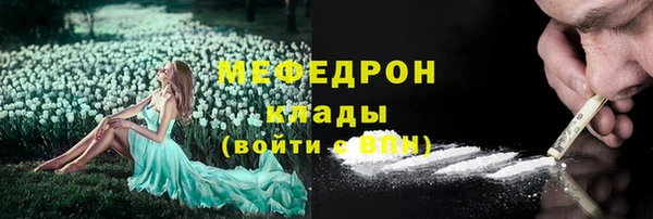 крисы Абдулино