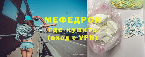 круглые Абаза
