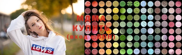 круглые Абаза