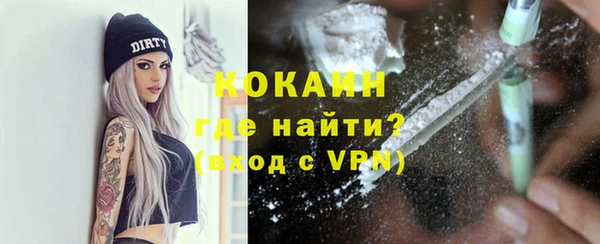 крисы Абдулино