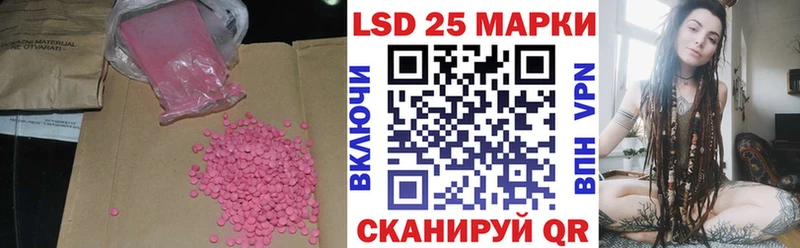 ЛСД экстази ecstasy  Спас-Клепики 