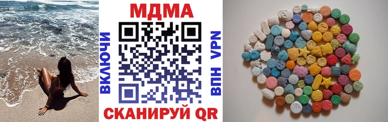 где продают наркотики  Спас-Клепики  MDMA кристаллы 
