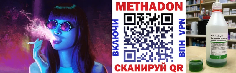 МЕТАДОН мёд  Спас-Клепики 