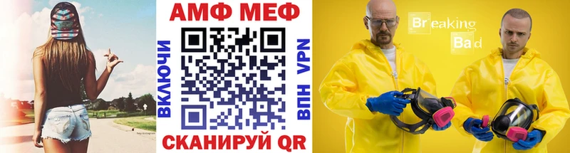 ссылка на мегу сайт  Спас-Клепики  Первитин Methamphetamine  как найти наркотики 