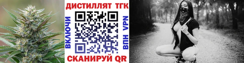 Дистиллят ТГК гашишное масло цены Спас-Клепики