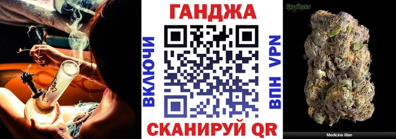Каннабис план  Спас-Клепики 